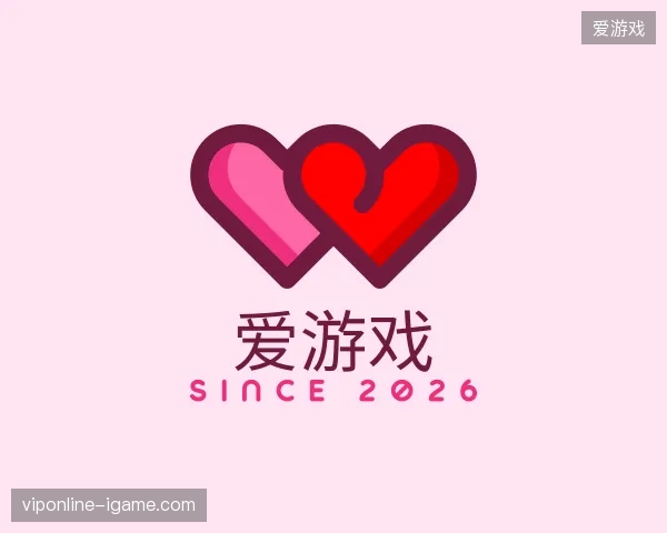了解爱游戏官方