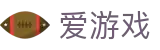 爱游戏(中国) · 官方门户